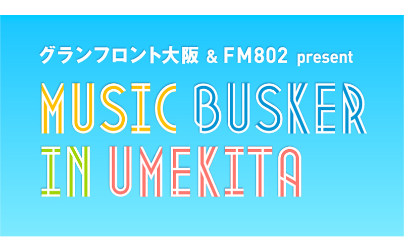 MUSIC BUSKER IN UMEKITA「BUSKER MEETING!」