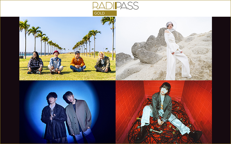 FM802の会員制サイト『RADIPASS GOLD』