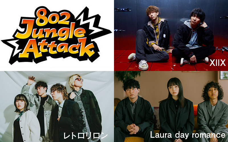 802 Jungle Attack Vol.3