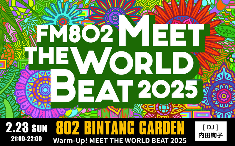 802 BINTANG GARDEN Warm-Up! MEET THE WORLD BEAT 2025