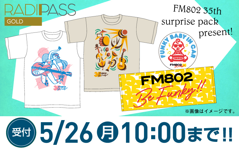 FM802の会員制サイト『RADIPASS GOLD』