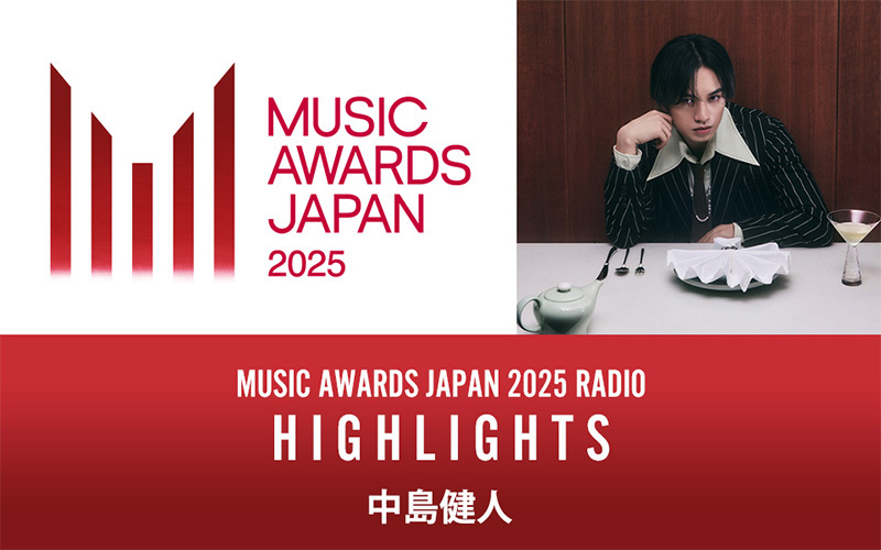 「MUSIC AWARDS JAPAN 2025」特別番組オンエア！