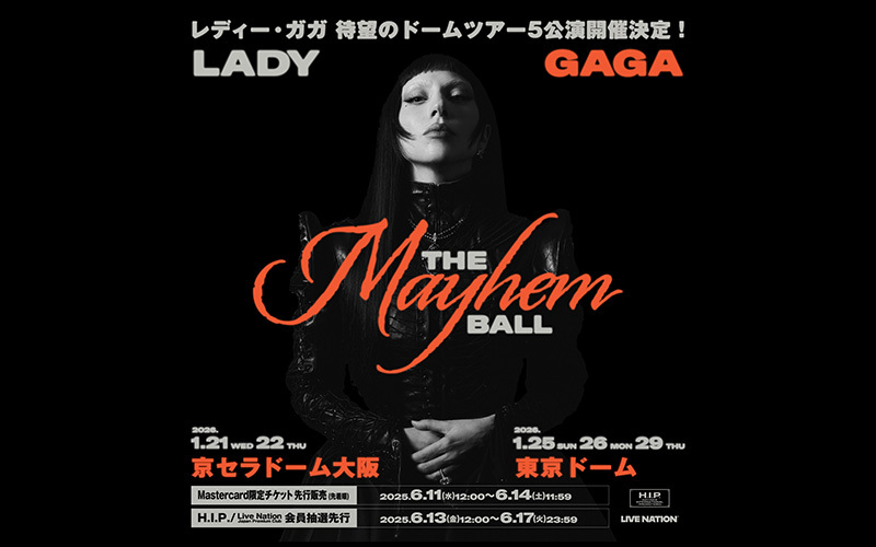世界が熱狂する“ポップ界の女王”レディー・ガガ ドームツアーが決定！
