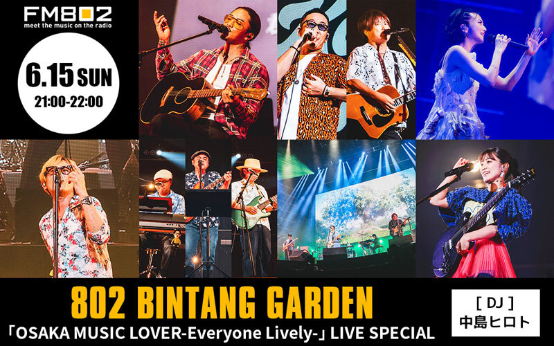 802 BINTANG GARDEN 「OSAKA MUSIC LOVER-Everyone Lively-」 LIVE SPECIAL