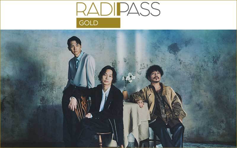 FM802の会員制サイト『RADIPASS GOLD』