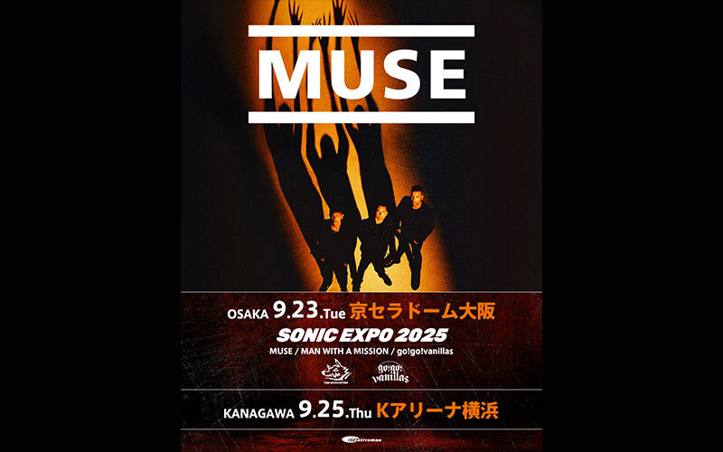 MUSE来日公演決定！