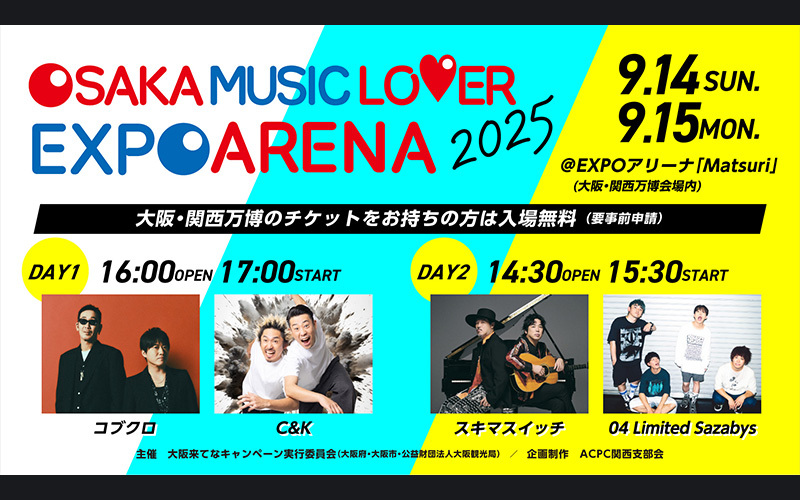 OSAKA MUSIC LOVER EXPO ARENA 2025
