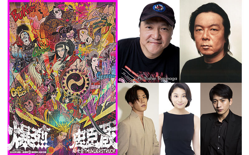 802 BINTANG GARDEN「劇団☆新感線！〜旗揚げ45周年記念 チャンピオンレディオまつり〜」