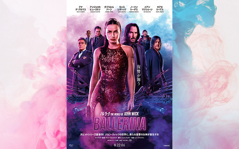 802 Cinema Holiday -Ready To Dance!-