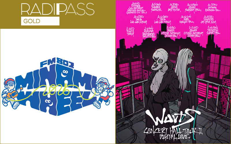 FM802の会員制サイト『RADIPASS GOLD』