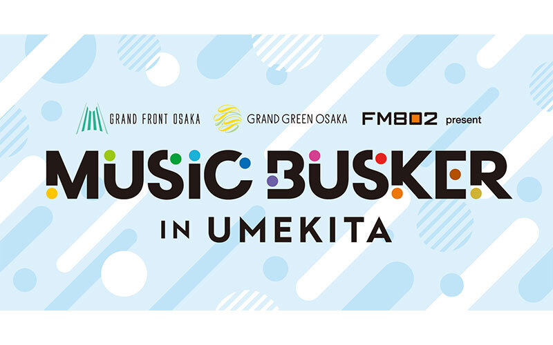 MUSIC BUSKER IN UMEKITA Audition Live Vol.22