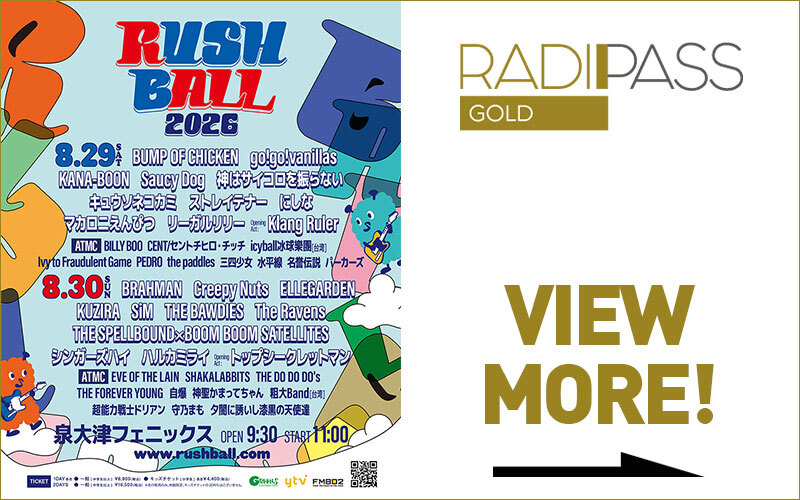 FM802の会員制サイト『RADIPASS GOLD』