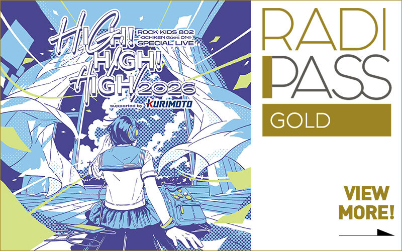 FM802の会員制サイト『RADIPASS GOLD』