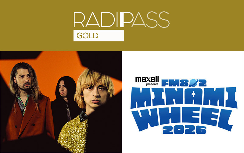 FM802の会員制サイト『RADIPASS GOLD』