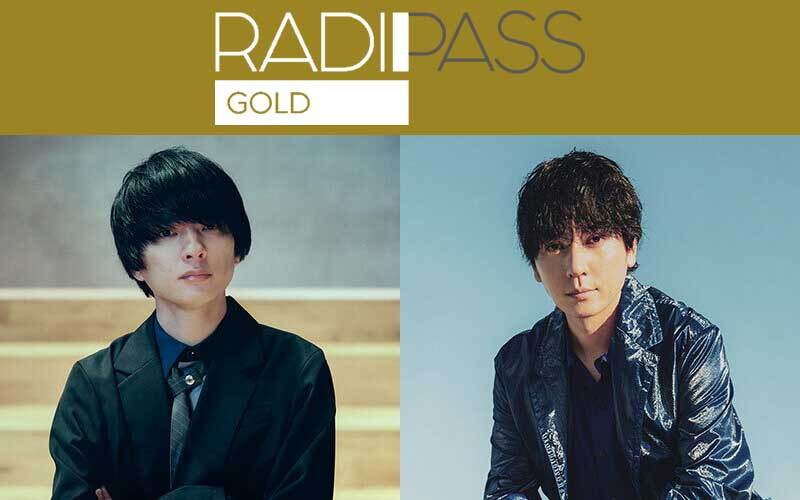FM802の会員制サイト『RADIPASS GOLD』