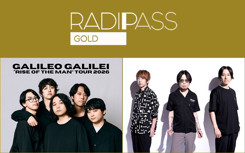 FM802の会員制サイト『RADIPASS GOLD』