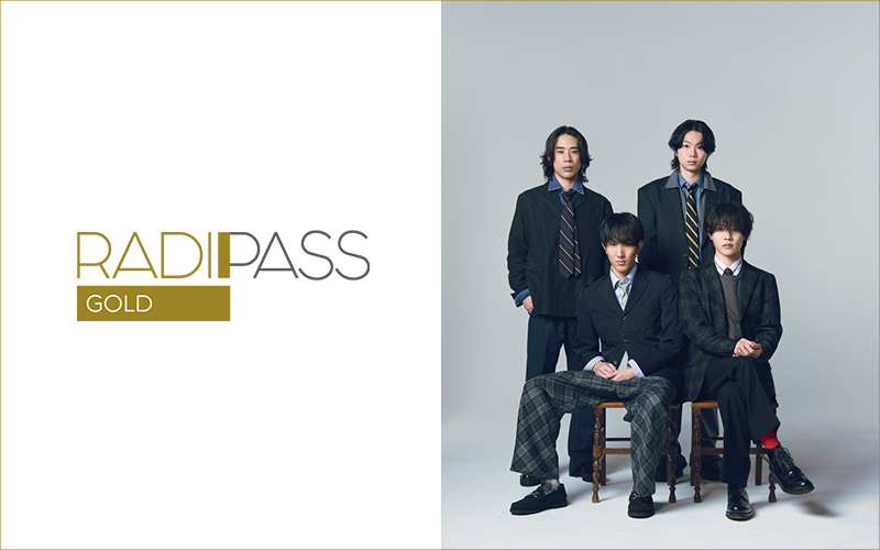 FM802の会員制サイト『RADIPASS GOLD』