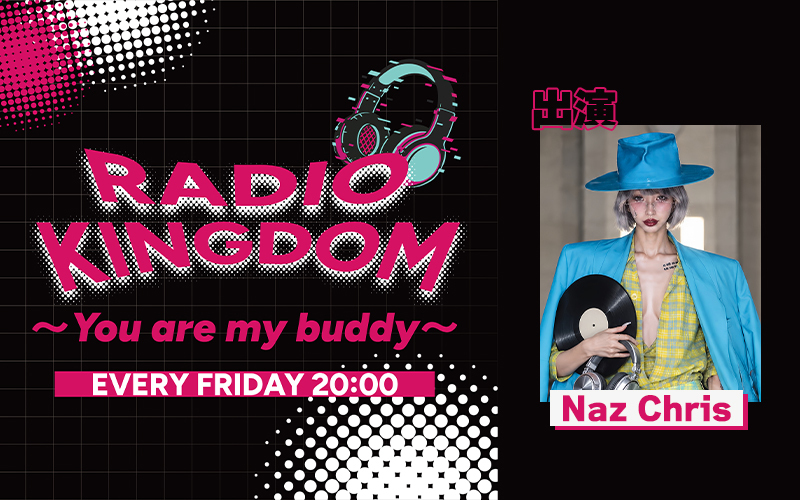 『RADIO KINGDOM ～You are my buddy～』
