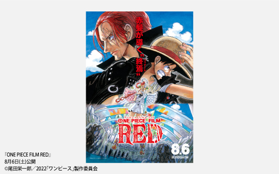 ピックアップ Fm802