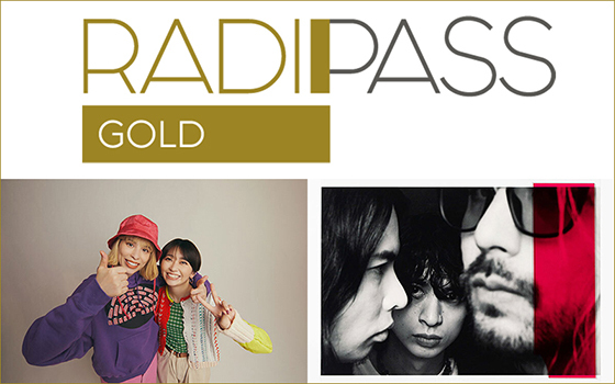 FM802の会員制サイト『RADIPASS GOLD』