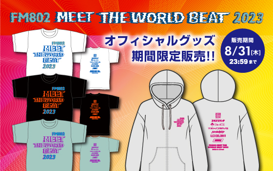 MEET THE WORLD BEAT 2023 オフィシャルグッズ