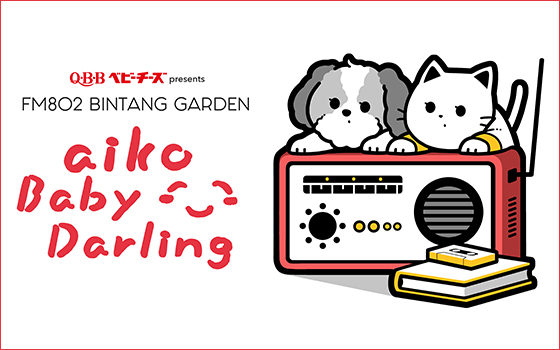 802 BINTANG GARDEN Q・B・B ベビーチーズ presents aiko Baby Darling