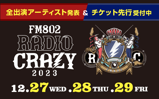 FM802 ROCK FESTIVAL RADIO CRAZY 2023