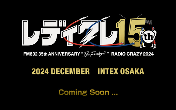 FM802 35th ANNIVERSARY “BeFunky!!” RADIO CRAZY 2024