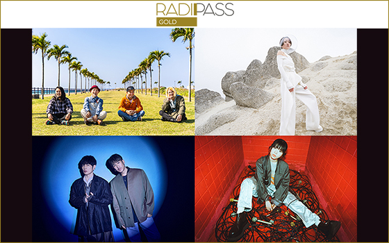 FM802の会員制サイト『RADIPASS GOLD』