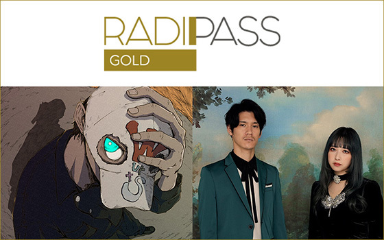 FM802の会員制サイト『RADIPASS GOLD』