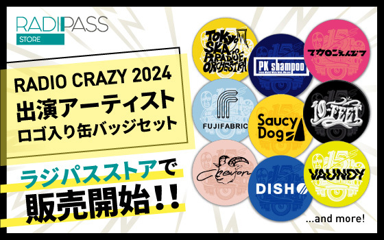 RADIO CRAZY 2024／アーティストロゴ缶バッジセット