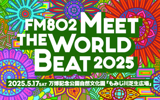 FM802 MEET THE WORLD BEAT 2025