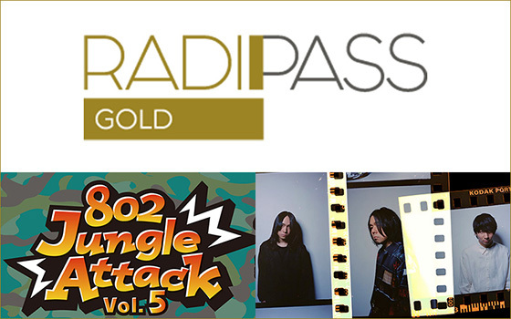 FM802の会員制サイト『RADIPASS GOLD』