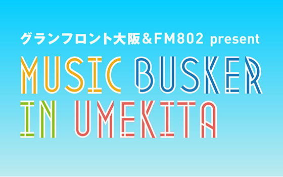 3/21-4/6 MUSIC BUSKERが出演