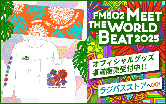 MEET THE WORLD BEAT 2025 オフィシャルグッズ