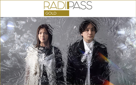 FM802の会員制サイト『RADIPASS GOLD』