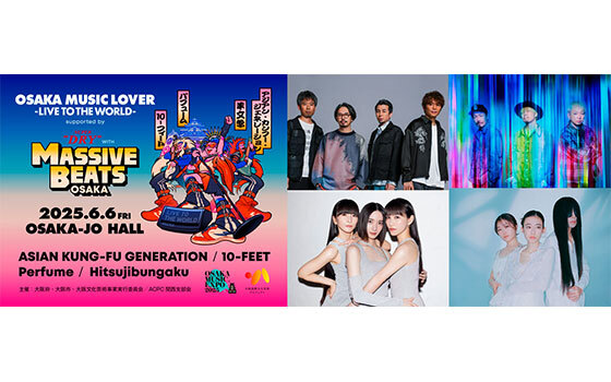 6月6日開催！MASSIVE BEATS OSAKAに向けて世界のラジオ局と音楽談義の1時間