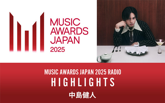 「MUSIC AWARDS JAPAN 2025」特別番組オンエア！