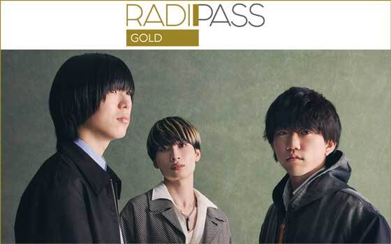 FM802の会員制サイト『RADIPASS GOLD』