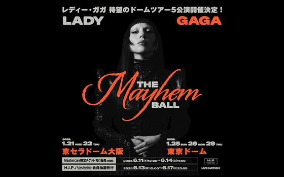 世界が熱狂する“ポップ界の女王”レディー・ガガ ドームツアーが決定！