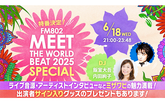 FM802