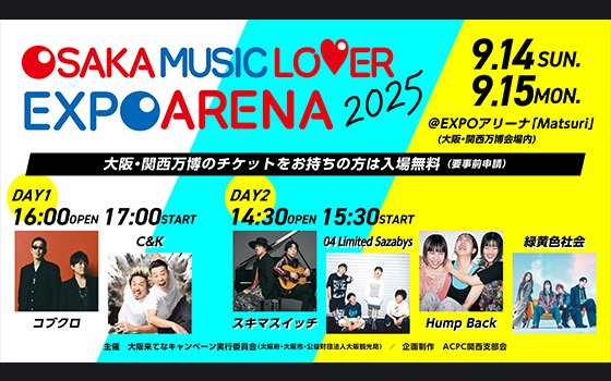 OSAKA MUSIC LOVER EXPO ARENA 2025