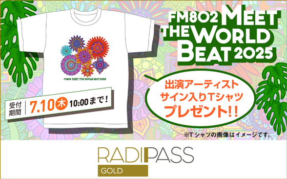 FM802の会員制サイト『RADIPASS GOLD』