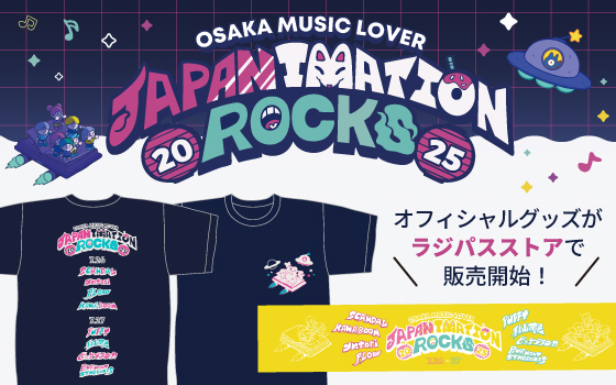 ラジパスストア『OSAKA MUSIC LOVER -JAPANIMATION ROCKS-』