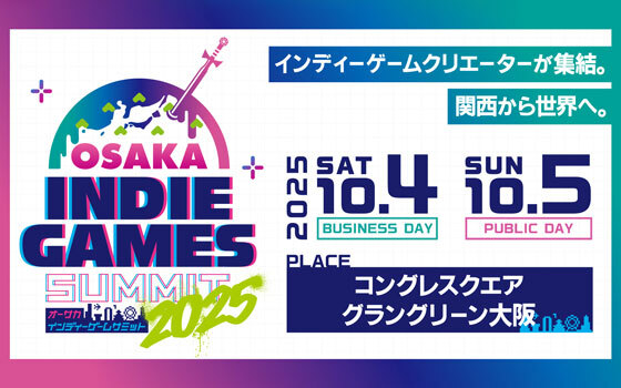 OSAKA INDIE GAMES SUMMIT 2025