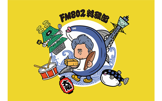 FM802料理部 音食キッチン編 in 大阪グルメEXPO2025 公開収録