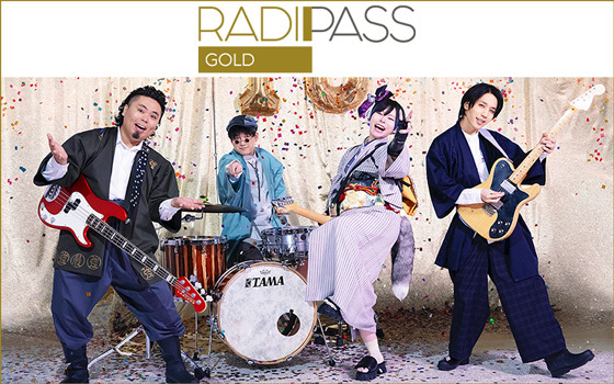 FM802の会員制サイト『RADIPASS GOLD』