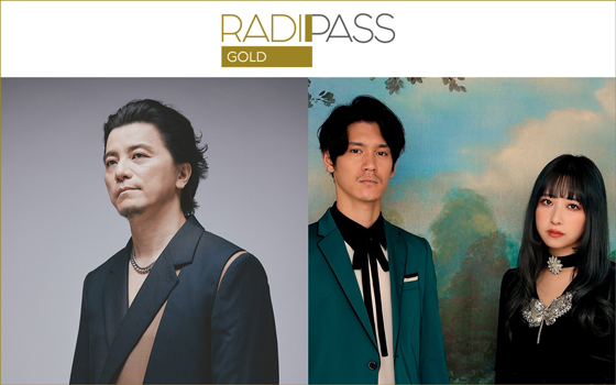 FM802の会員制サイト『RADIPASS GOLD』