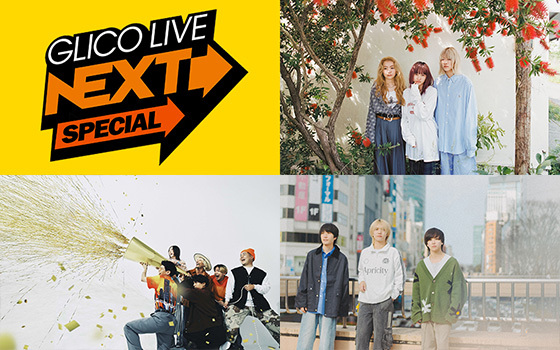 GLICO LIVE“NEXT”SPECIAL
