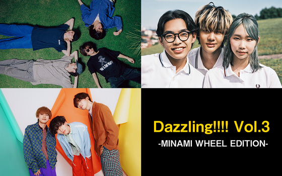 Dazzling!!!! Vol.3 -MINAMI WHEEL EDITION-